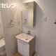ウォシュレットつきのトイレです