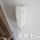 物件画像35