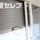 部屋画像29