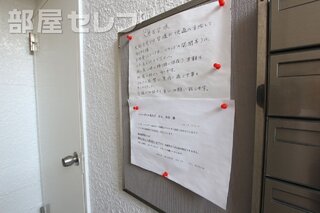 ダイヤルロック式ポスト。
