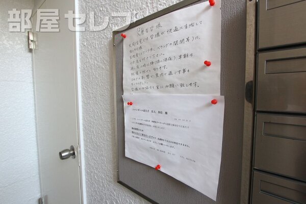 ダイヤルロック式ポスト。