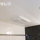 物件画像21