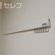 物件画像21
