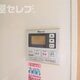 部屋画像10