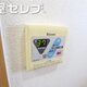 部屋画像10