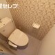 物件画像7