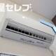 物件画像10