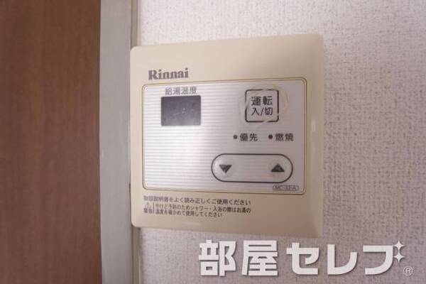 温度調整器具。