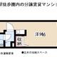 物件画像15