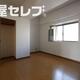 物件画像18