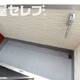 物件画像9