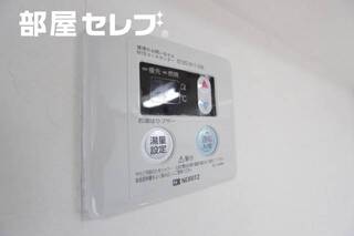 温度調整器具。