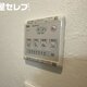 物件画像27