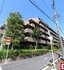 鳥見パークマンション二番街