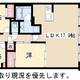 物件画像0