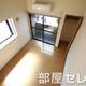 部屋画像18