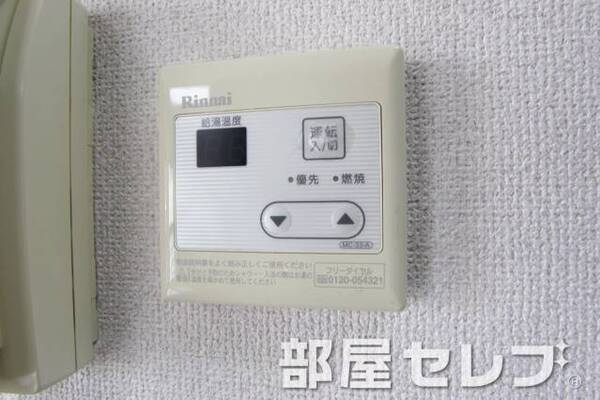 温度調整器具。
