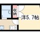 物件画像0