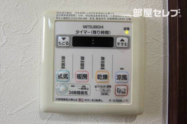 ※C号室の写真です