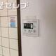 物件画像10