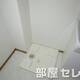 洗濯機置き場はこちらへ。