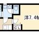 物件画像0