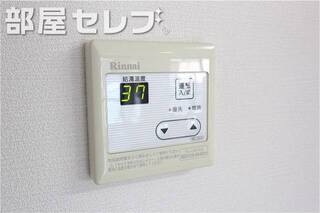 温度調節も楽々。
