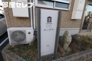 駐輪場完備