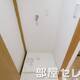 物件画像27