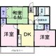物件画像0