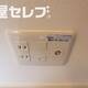部屋画像20