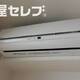 物件画像12
