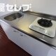 物件画像33