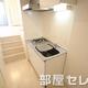 物件画像21