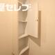部屋画像24
