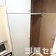 物件画像5
