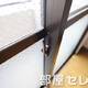 物件画像20