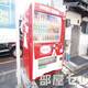 物件画像21