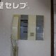 物件画像10