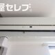 部屋画像11