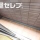 部屋画像9