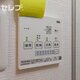 部屋画像16