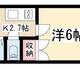 物件画像0