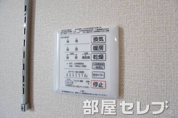 人気で便利な浴室乾燥です。