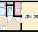 物件画像0