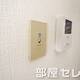 物件画像30