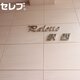 部屋画像37