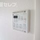 物件画像11