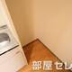 部屋画像16