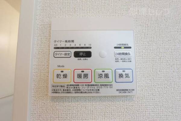 浴室乾燥機。